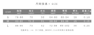 Womens Casual Two Piece Set Ruffled Long Sleeve Top and Low Waist Shorts Comfortable Homewear