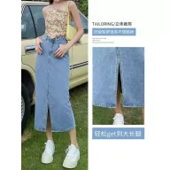 Light Blue High Waist A Line Midi Skirt for Women with Side Slit Casual Summer Wear in Multiple Sizes