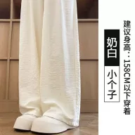 Womens High Waisted Ice Silk Wide Leg Trousers Lightweight Relaxed Fit Textured Fabric Summer Casual Wear